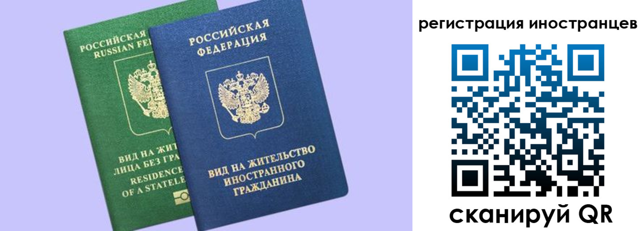 временная прописка в Вуктыле