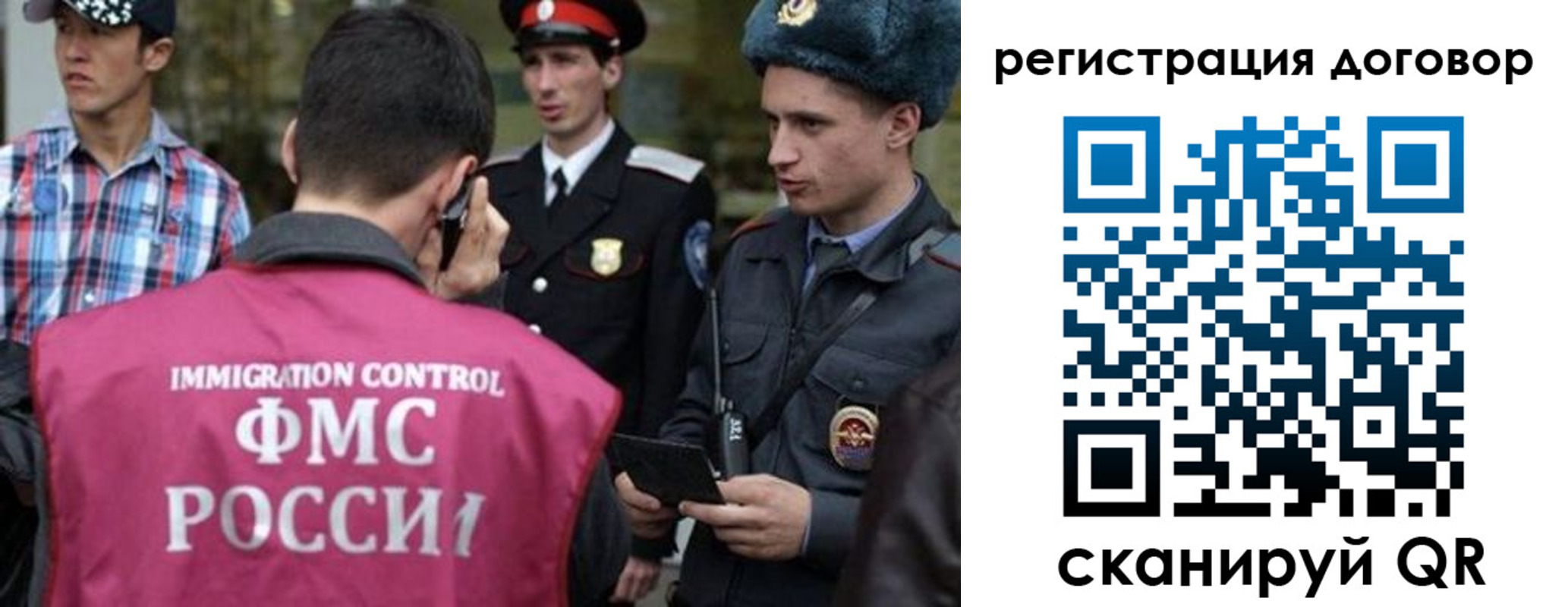 прописка иностранных граждан в Вуктыле