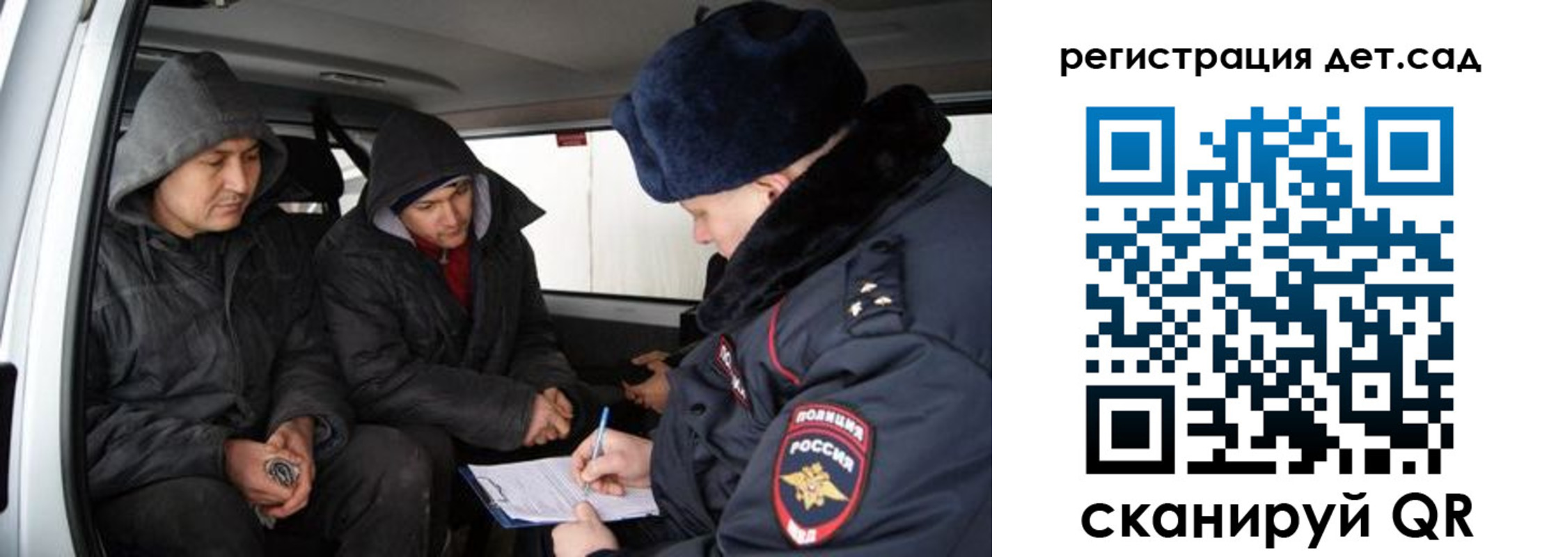 прописка от собственника в Вуктыле