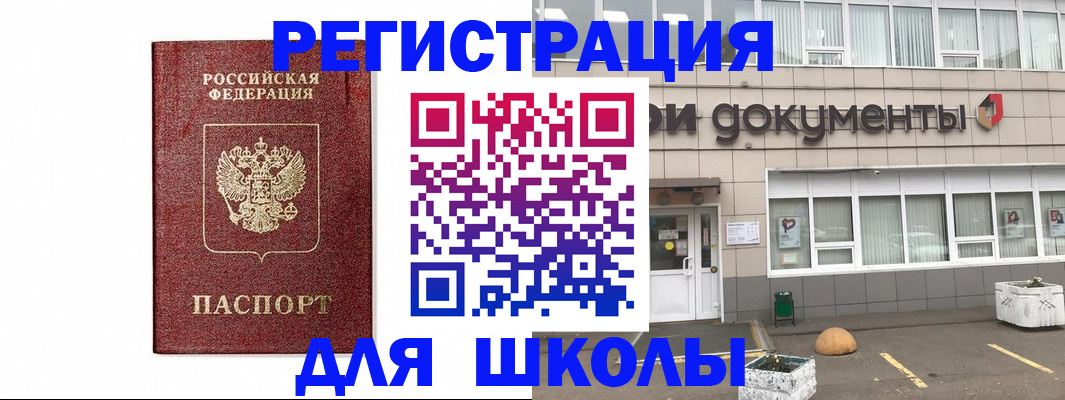 временная регистрация адрес в Вуктыле